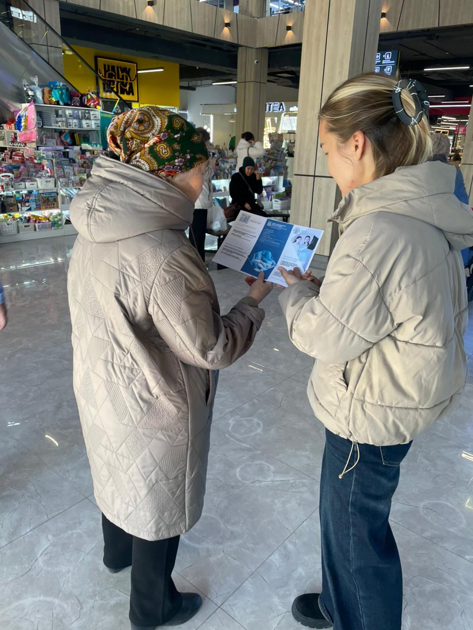 Изображение WhatsApp 2025-10-28 в 15.11.32_50416b04