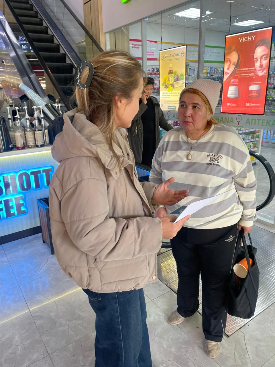 Изображение WhatsApp 2025-10-28 в 15.11.32_eddf1265