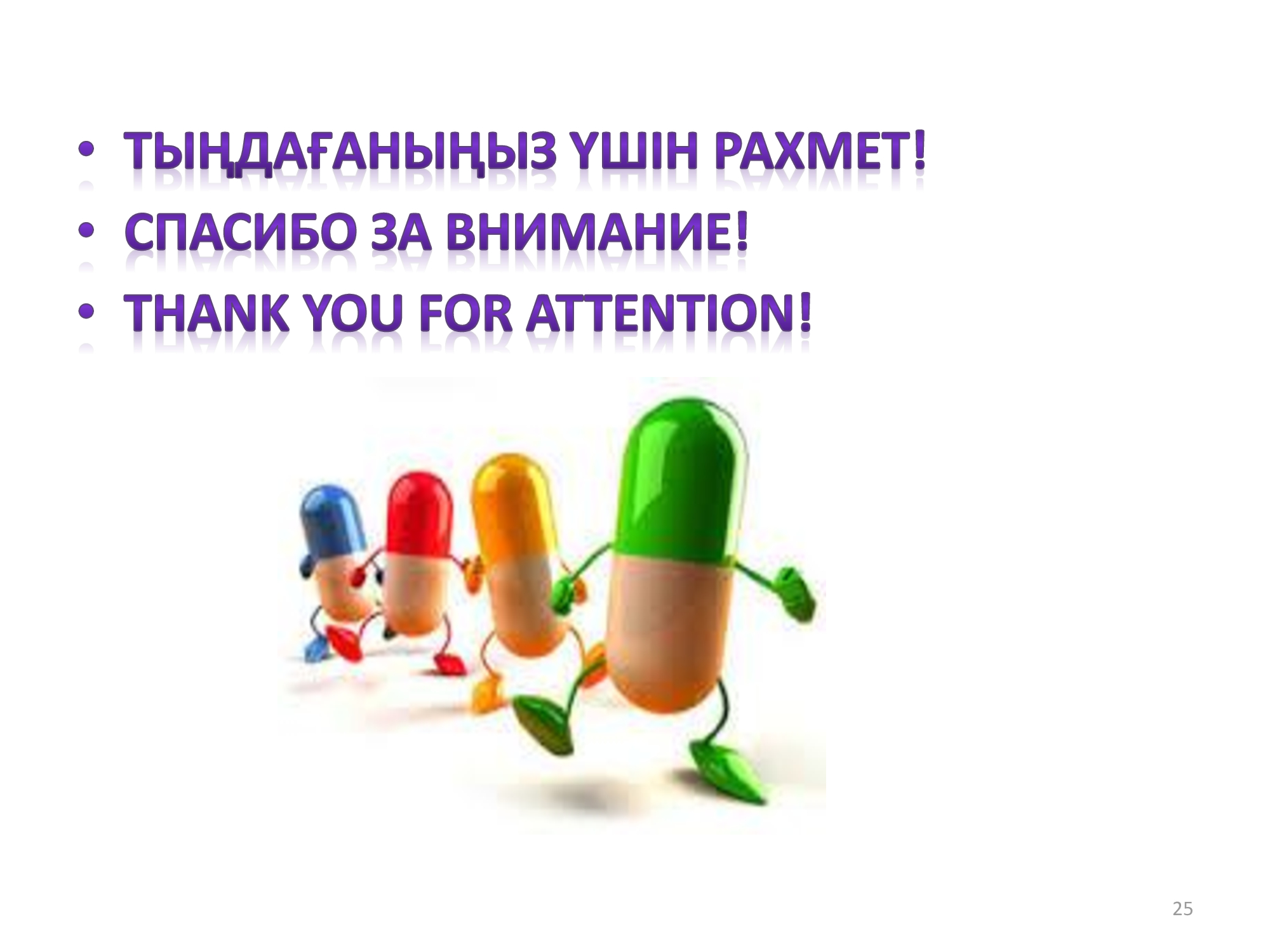 Инф_неделя_антибиотики-24