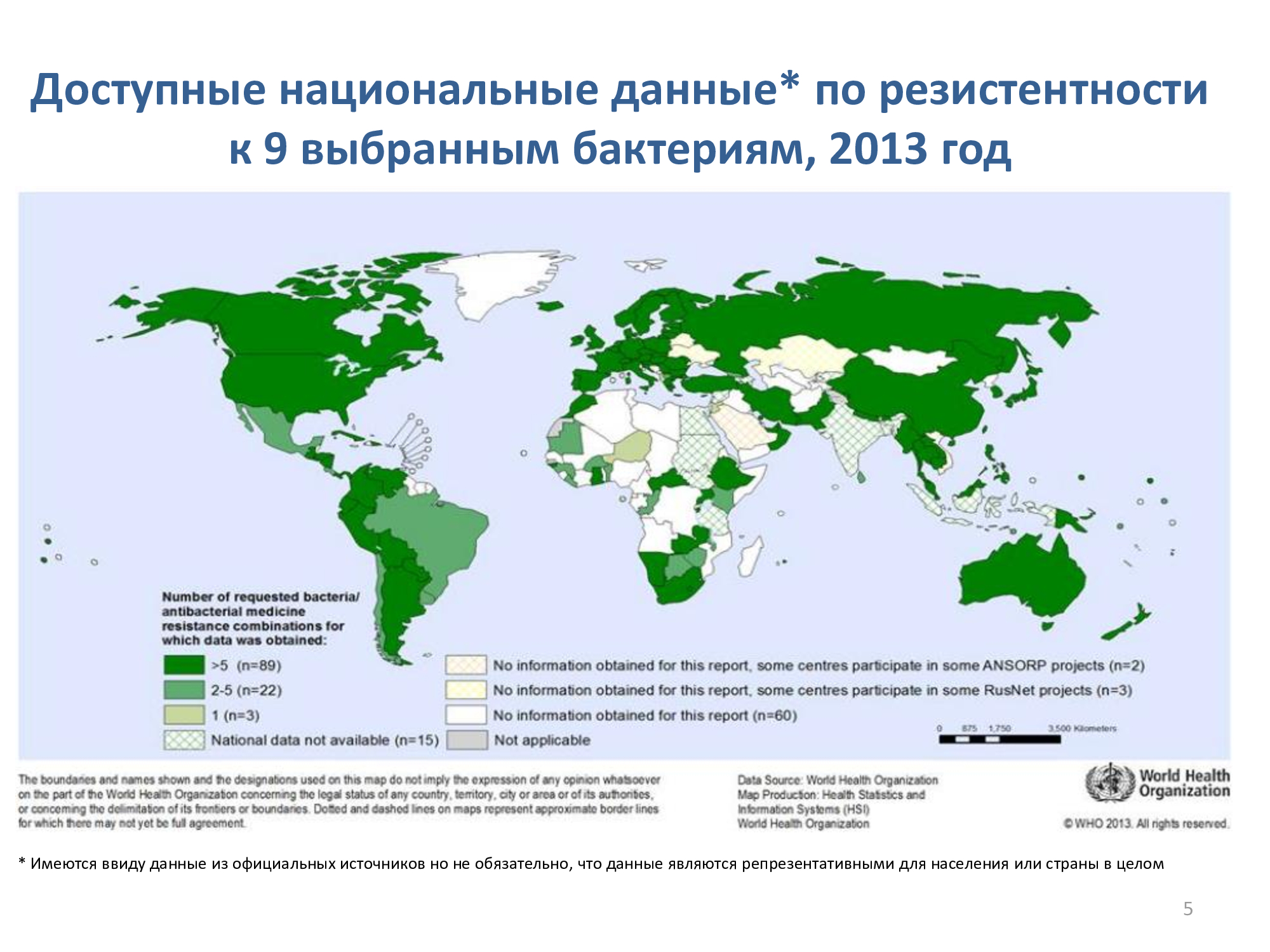 Инф_неделя_антибиотики-4
