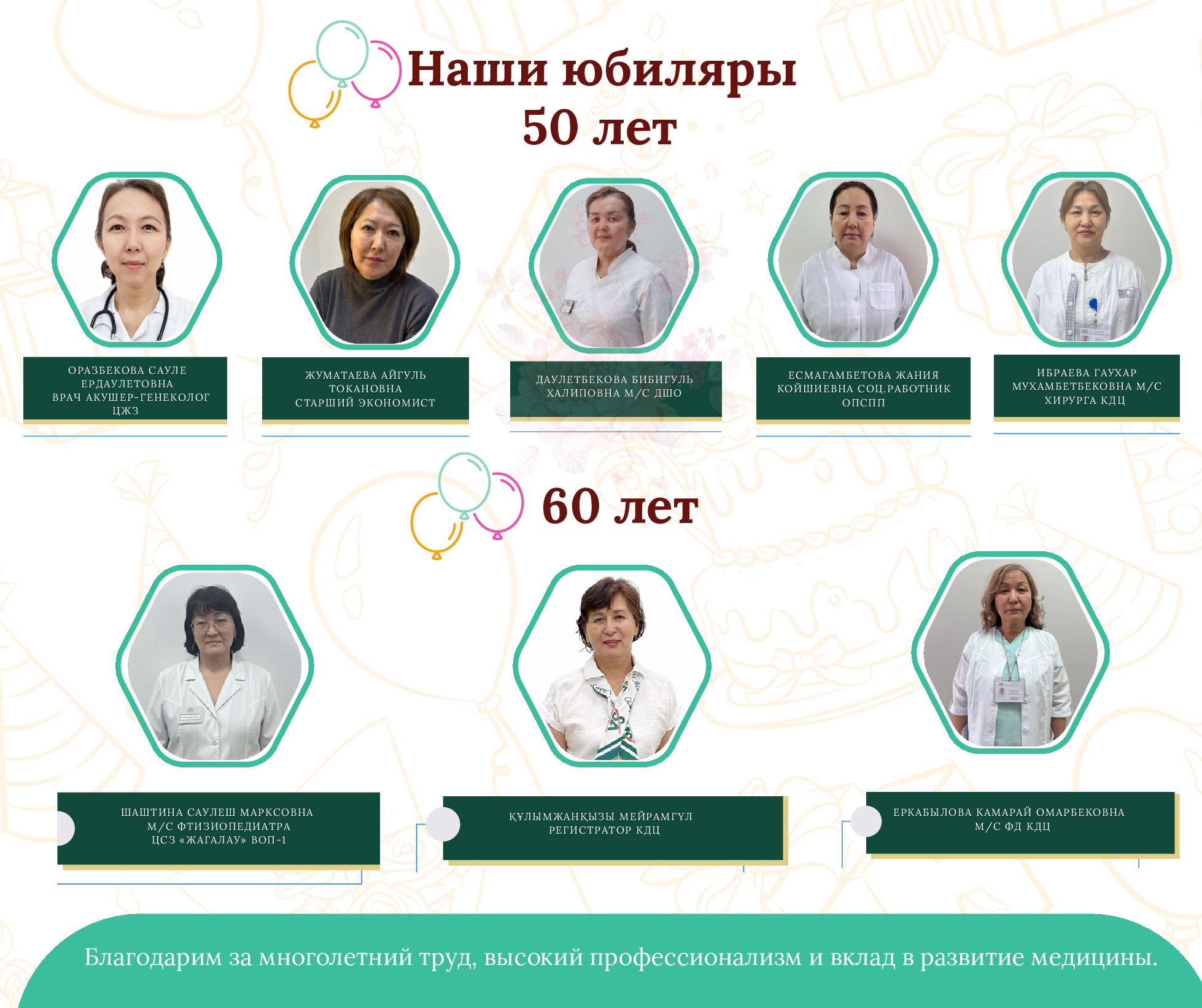 corporate-magazinevypusk-3-5