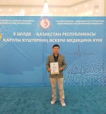 День Военной медицины Вооруженных Сил Республики Казахстан