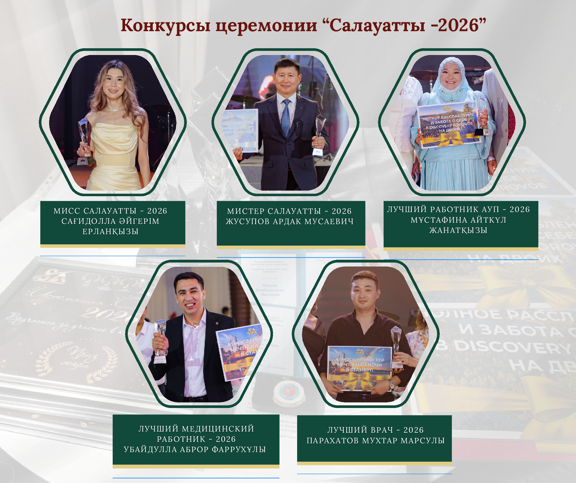 corporate-magazinevypusk-5-10