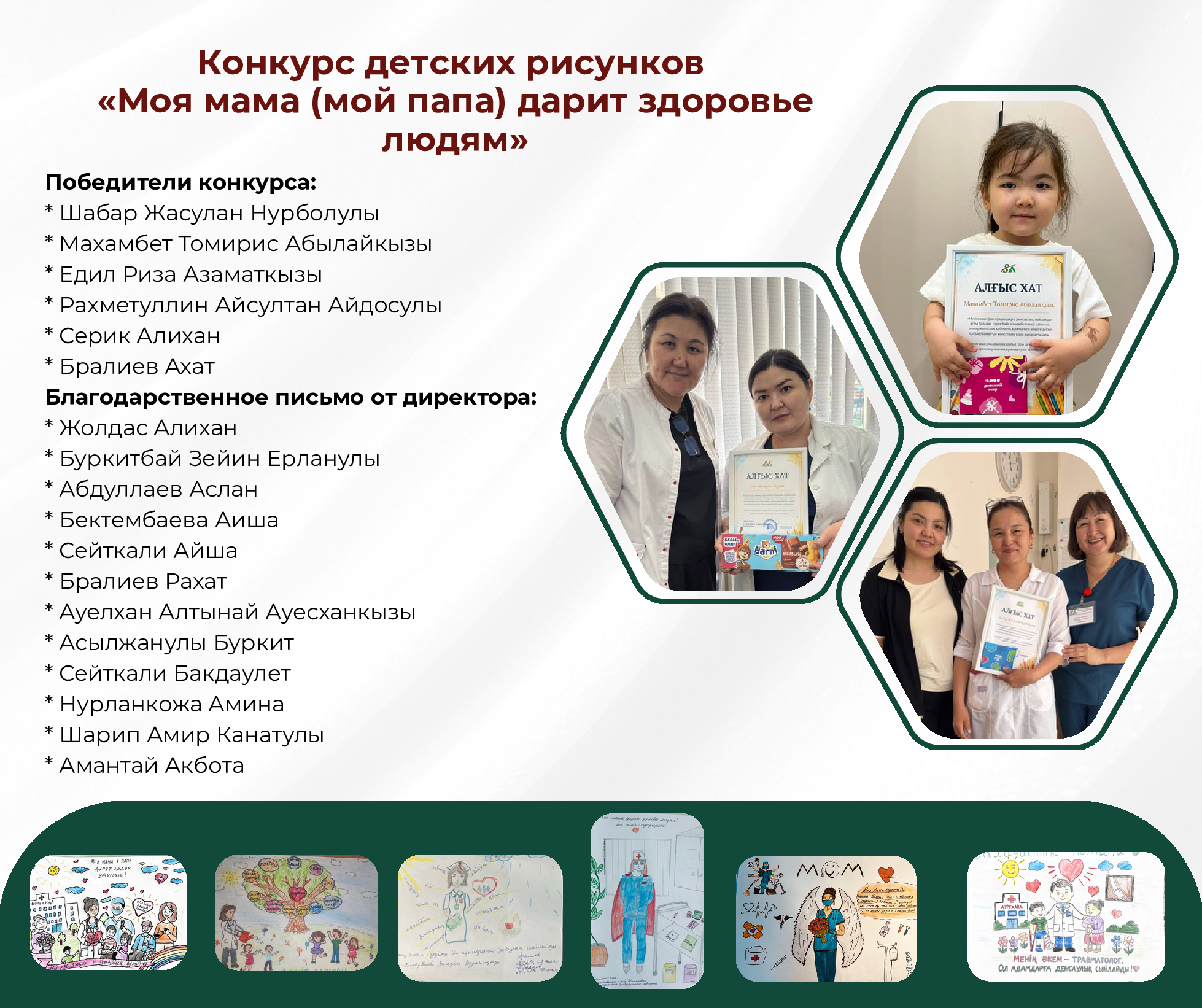 corporate-magazinevypusk-5-7