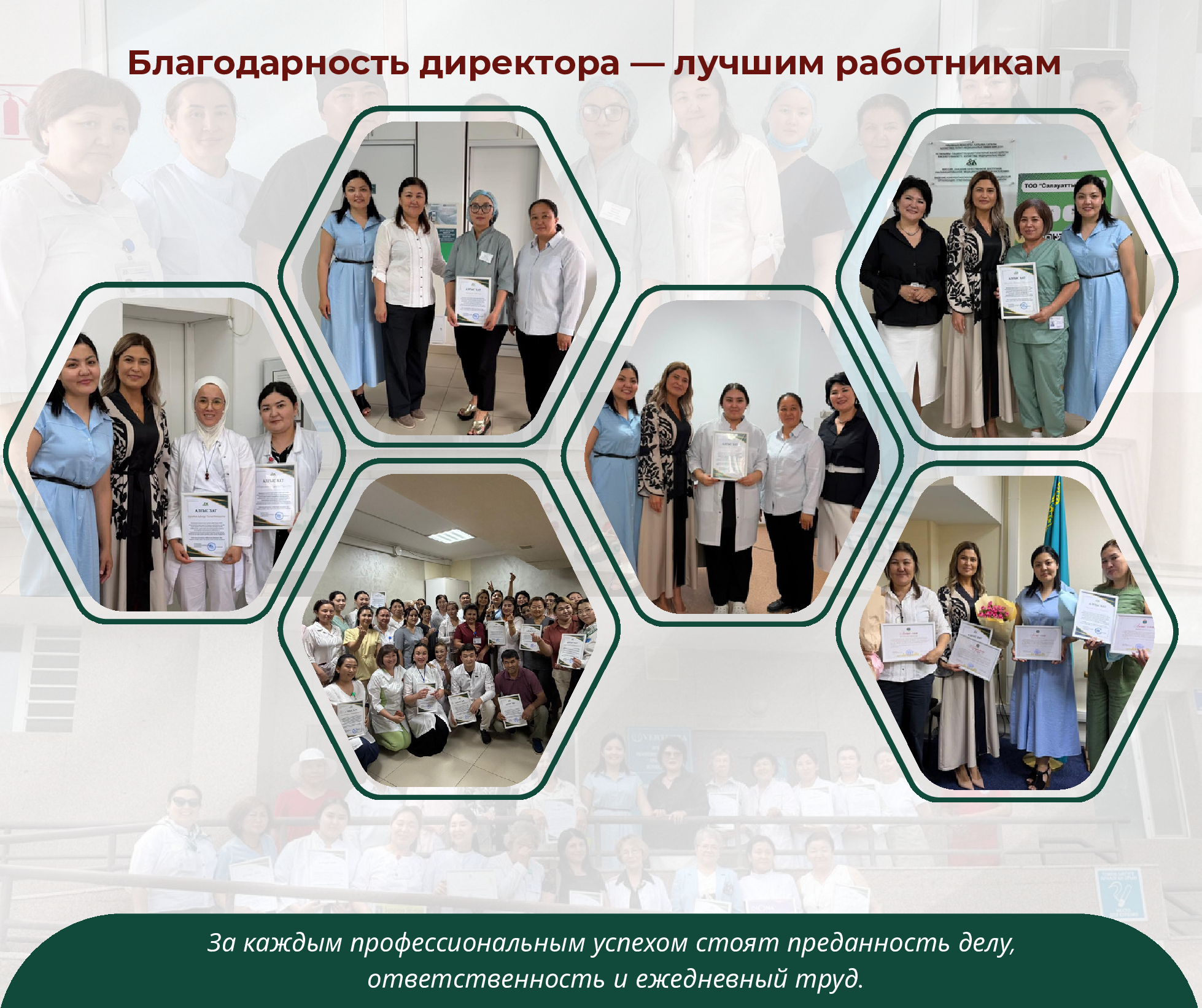 corporate-magazinevypusk-5-8