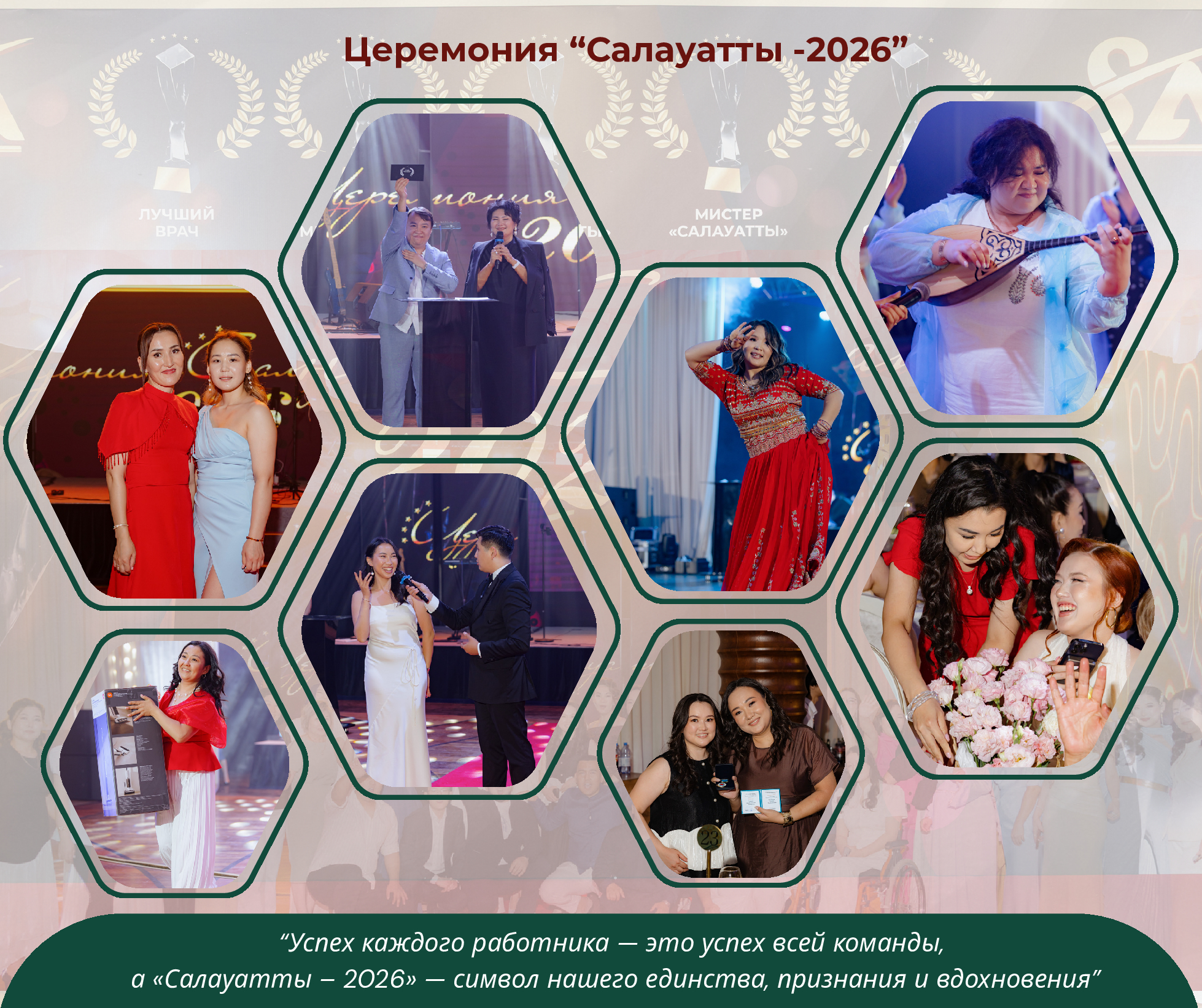 corporate-magazinevypusk-5-9