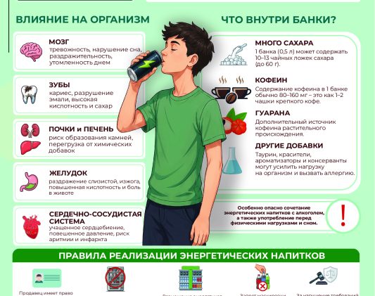 Энергетики-_рус_