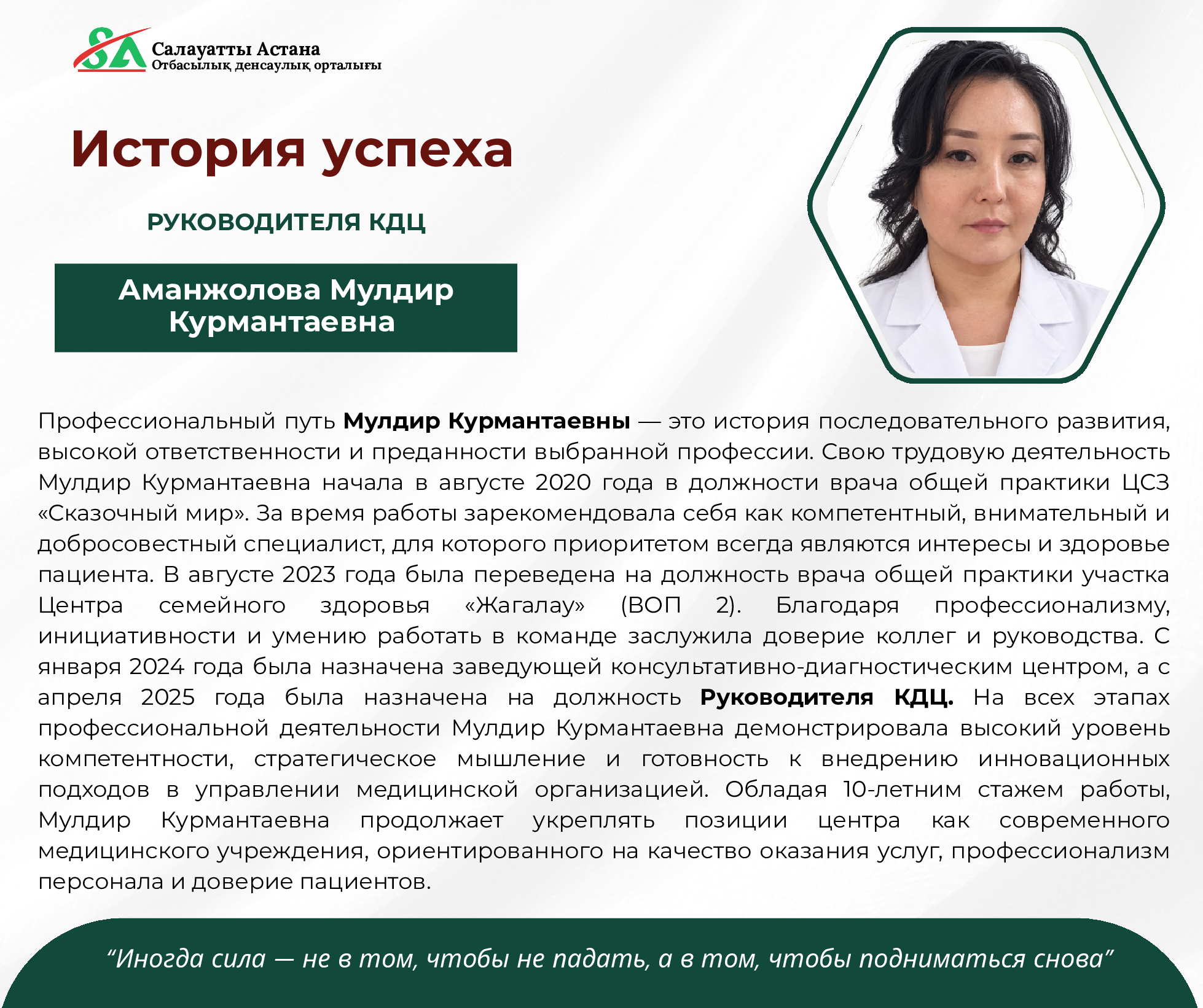 corporate-magazinevypusk-6-1