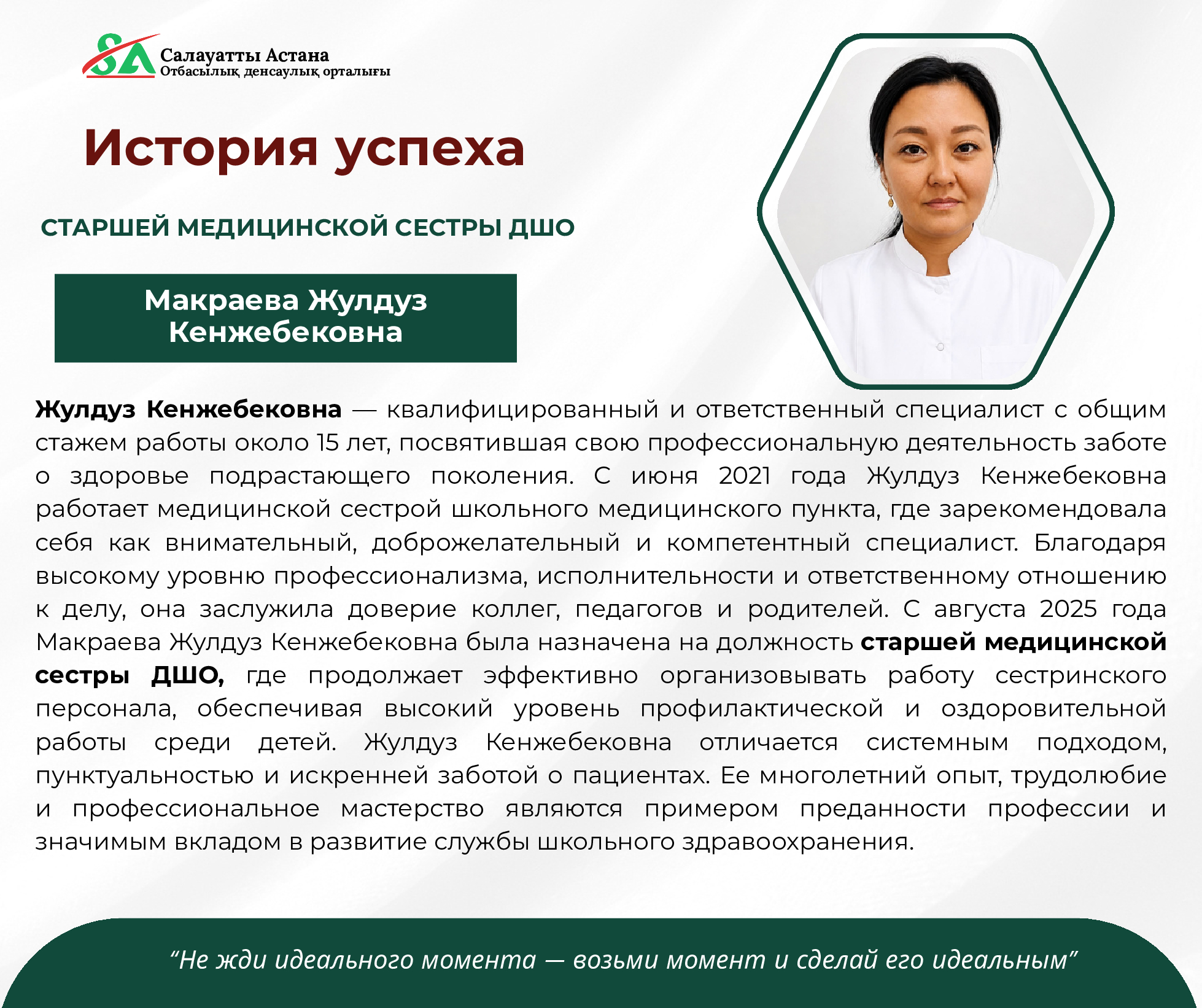 corporate-magazinevypusk-6-2