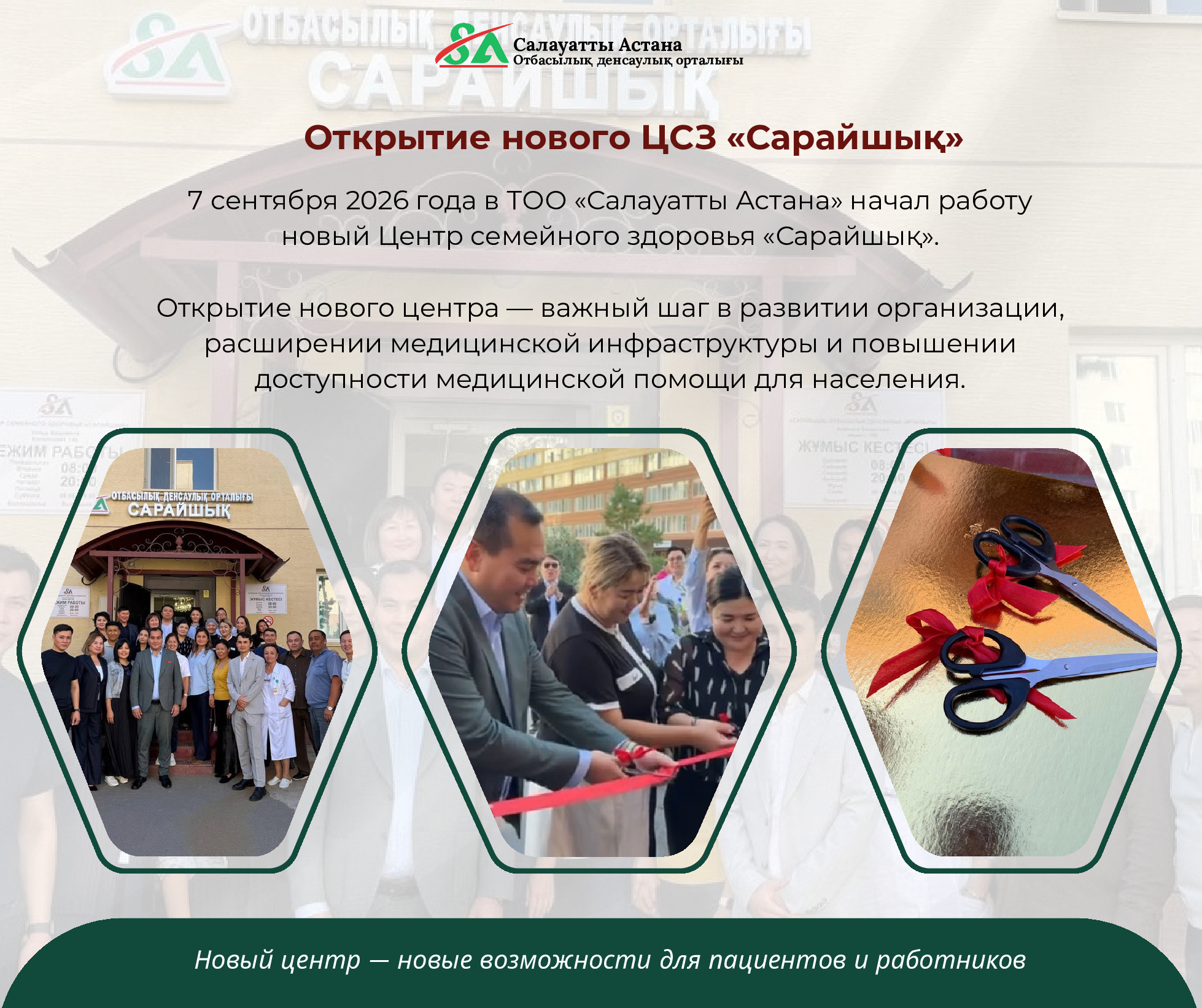 corporate-magazinevypusk-6-4
